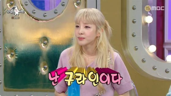 MBC '라디오스타'