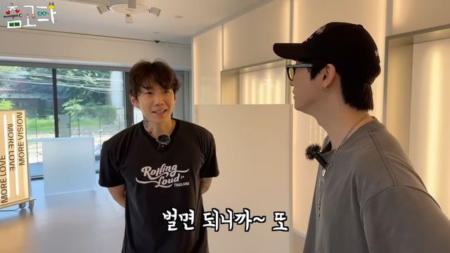 유튜브&nbsp;'JANGWOOHYUK'