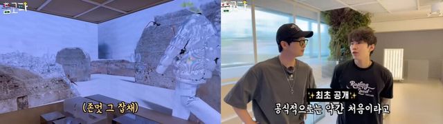 유튜브&nbsp;'JANGWOOHYUK'