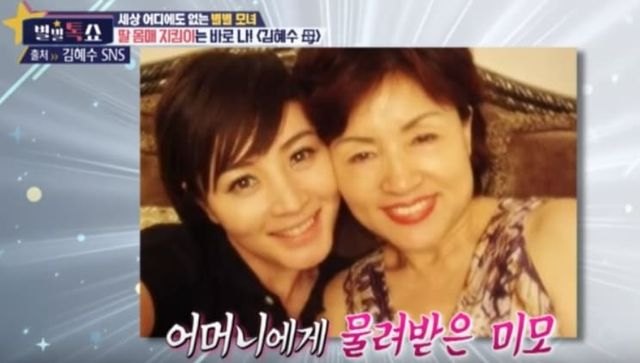 '별별톡쇼'&nbsp;&nbsp;