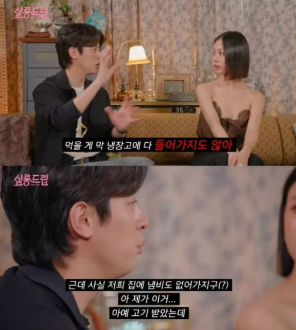  유튜브 '살롱드립'&nbsp;