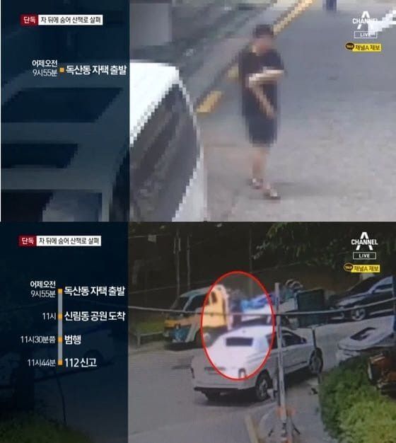 온라인 커뮤니티