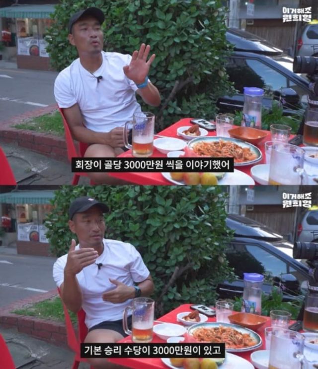 유튜브 '이거해조 원희형'