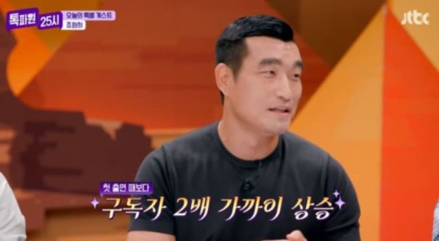 JTBC '톡파원 25시'