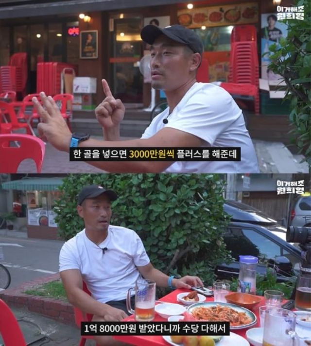 유튜브 '이거해조 원희형'