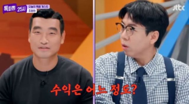 JTBC '톡파원 25시'