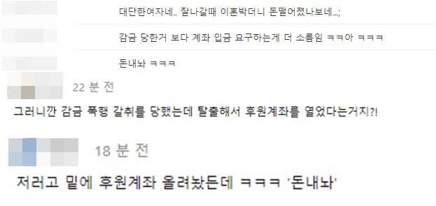 온라인 커뮤니티