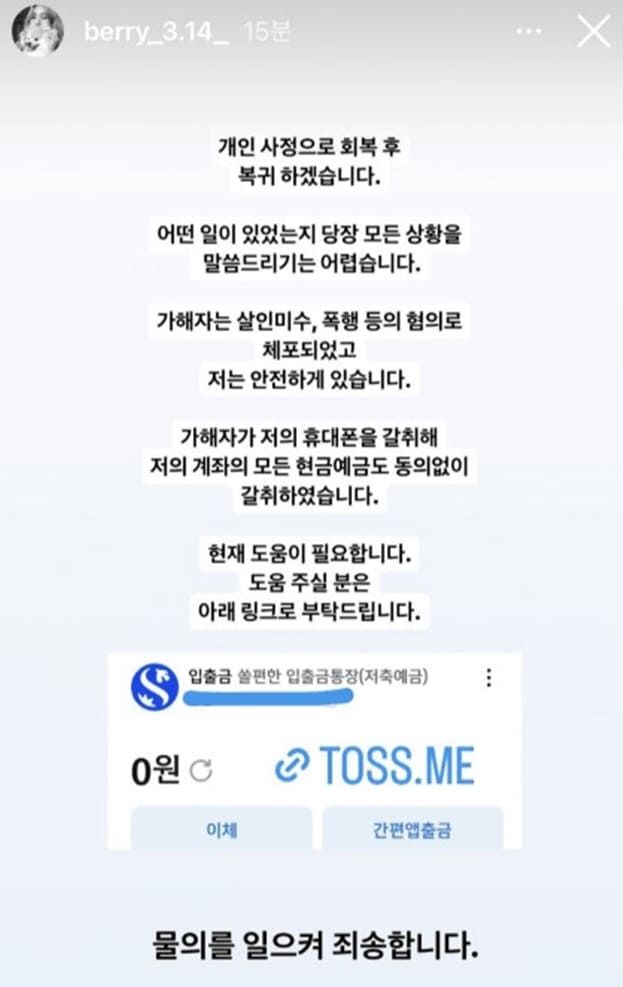 빛베리 인스타그램