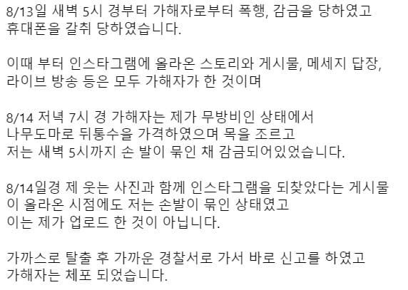 빛베리 인스타그램