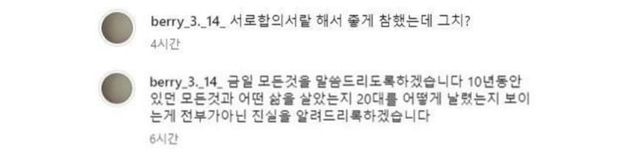 빛베리 인스타그램