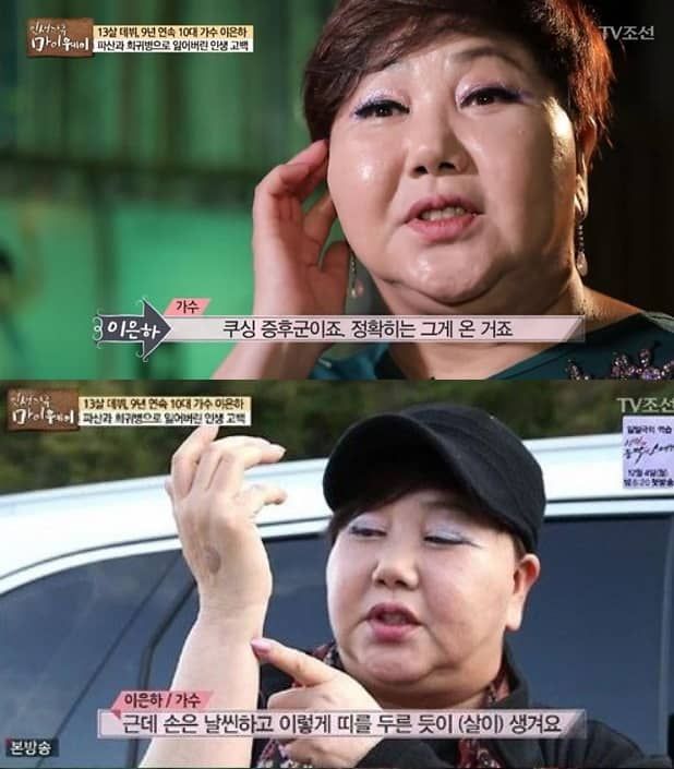 TV조선 '인생다큐 마이웨이'