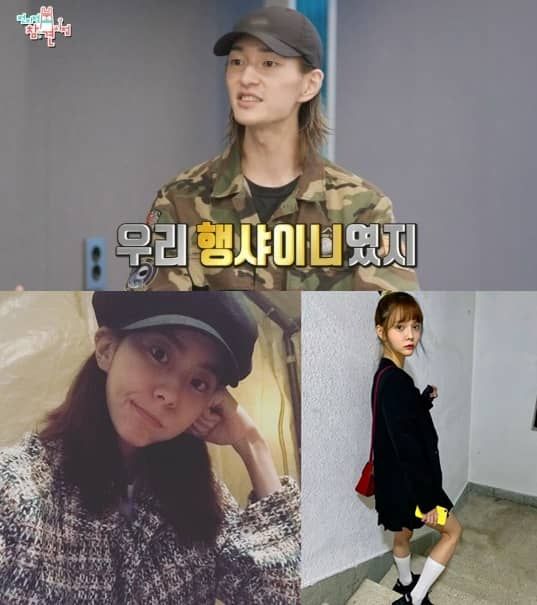 MBC '전지적 참견시점', 인스타그램 캡처