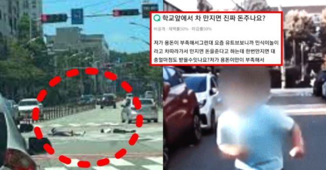 온라인 커뮤니티