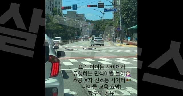 온라인 커뮤니티