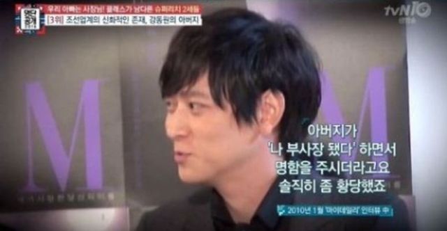 tvN '명단공개 2016'