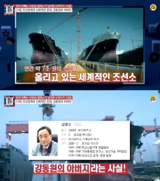 tvN '명단공개 2016'