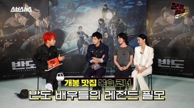 웹예능&nbsp;'문명특급'