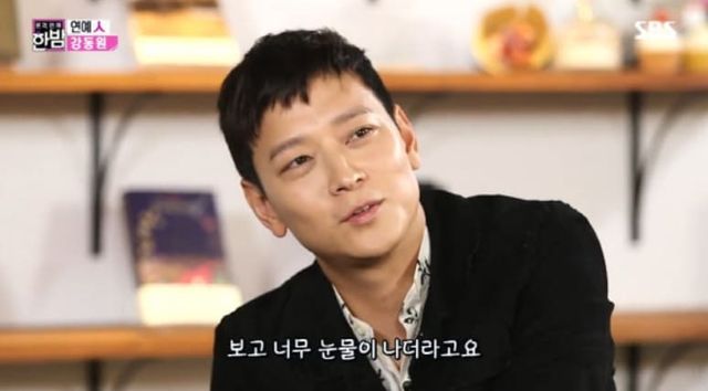 SBS '한밤의 TV연예'