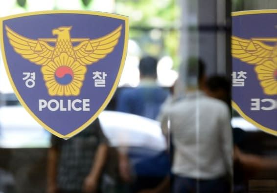 온라인 커뮤니티&nbsp;