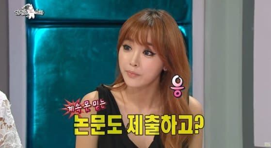 MBC '라디오스타'