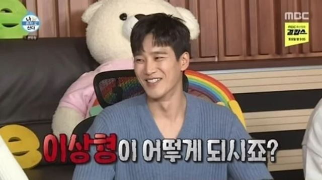  MBC&nbsp; '나 혼자 산다'