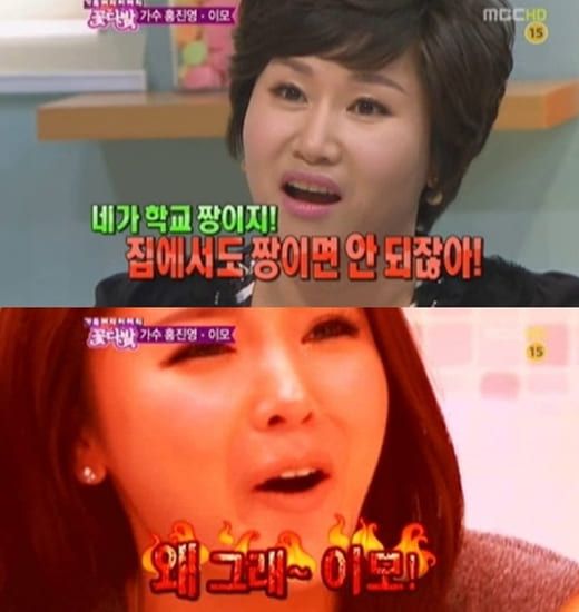 MBC '꽃다발'