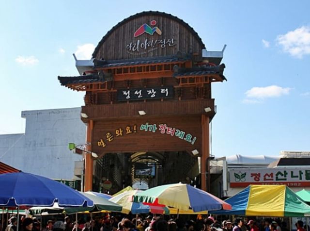 온라인 커뮤니티