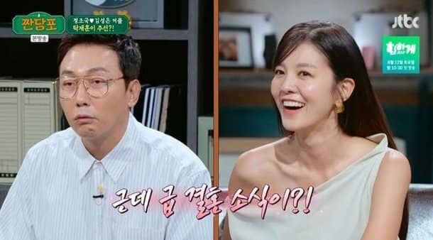 JTBC '짠당포'