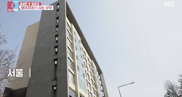 SBS '동상이몽 2 - 너는 내 운명'