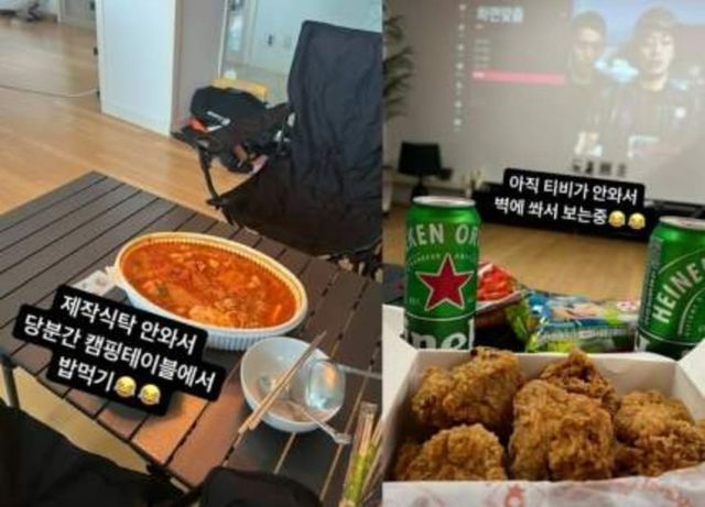 미자 인스타그램