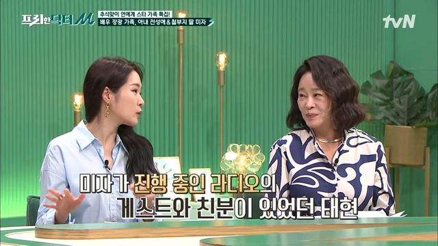 tvN '프리한 닥터'