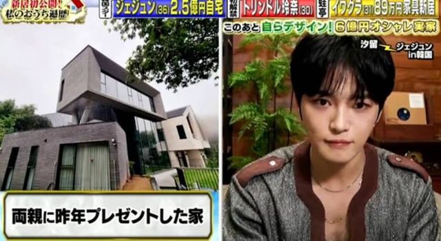 니혼TV '오늘 밤 비교해보았습니다'