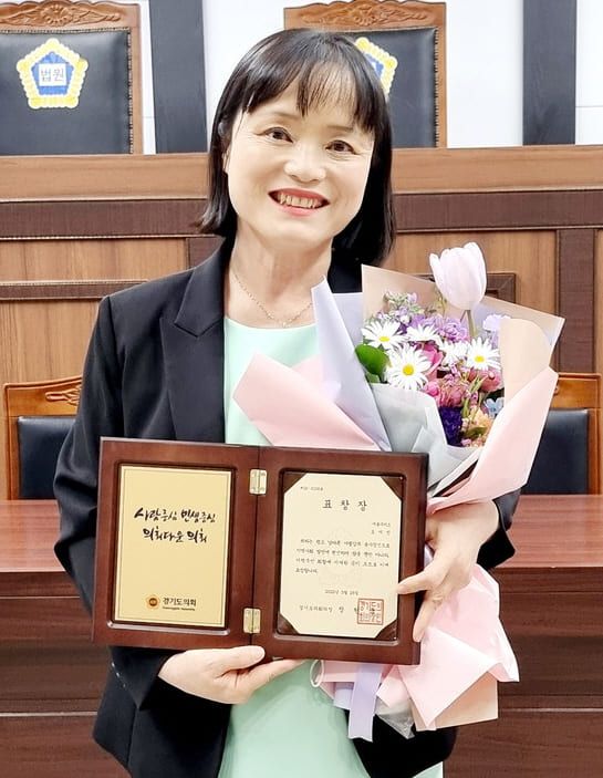 ㈔대한민국가족지킴이