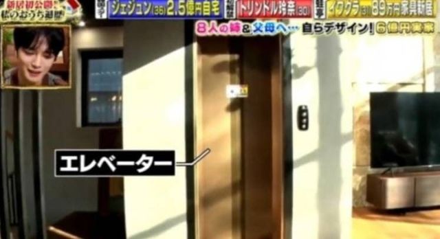 니혼TV '오늘 밤 비교해보았습니다'