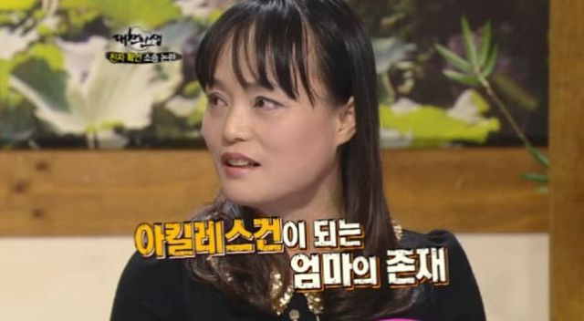 TV조선 ‘대찬인생’