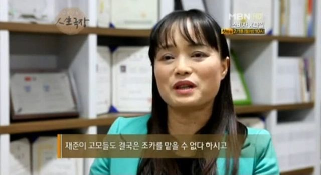 &nbsp;MBN 리얼 드라마 '감동실화 人生극장'