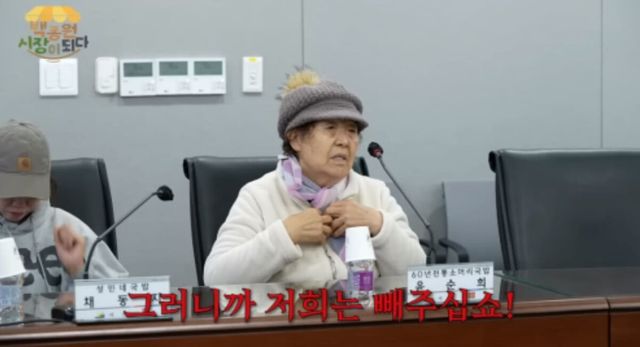 유튜브 채널 '백종원 PAIK JONG WON'