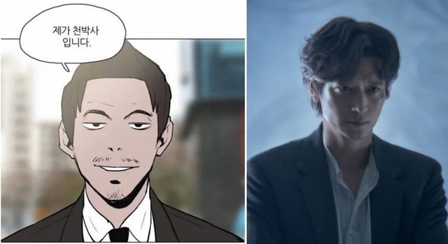 웹툰 '빙의' / 영화 '천박사 퇴마 연구소: 설경의 비밀'