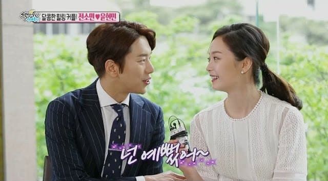 MBC '섹션TV 연예통신'