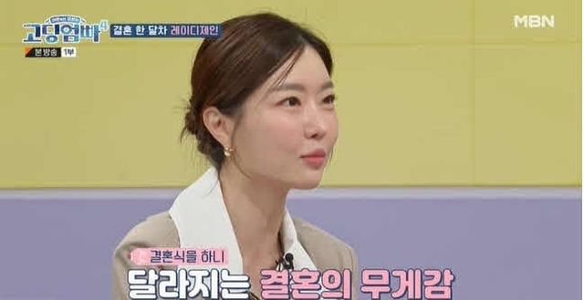 MBN '어른들은 모르는 고딩엄빠4'