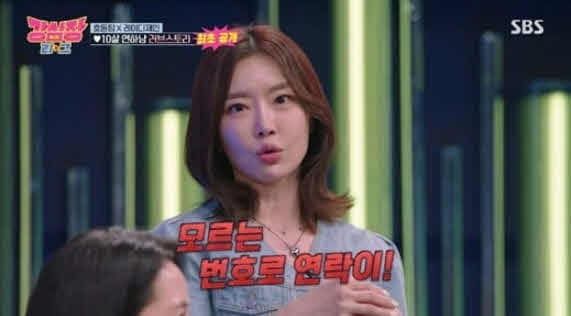 SBS '강심장리그'