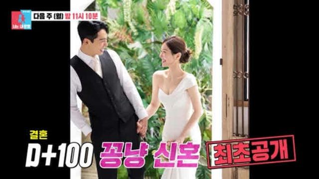 SBS&nbsp;'동상이몽 시즌2-너는 내 운명'