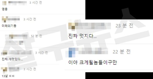 온라인 커뮤니티