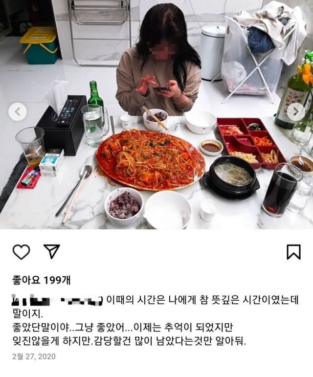 부산 돌려차기 사건 가해자 인스타그램
