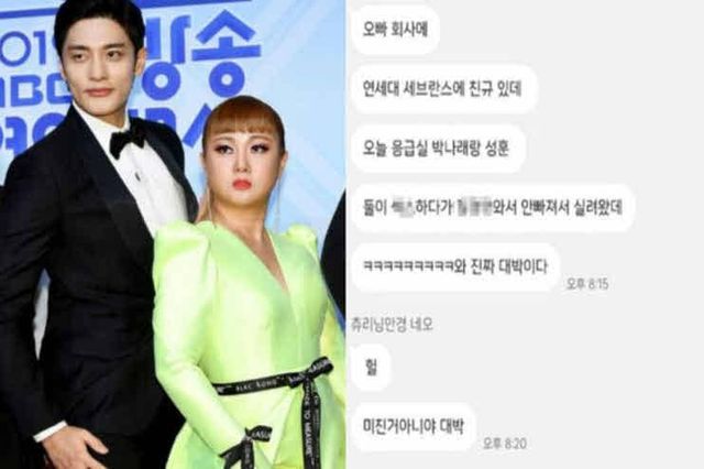 온라인 커뮤니티