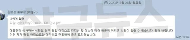 온라인 커뮤니티