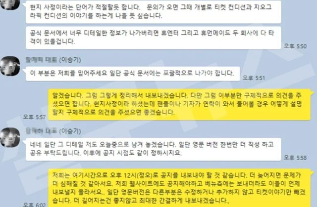 온라인 커뮤니티