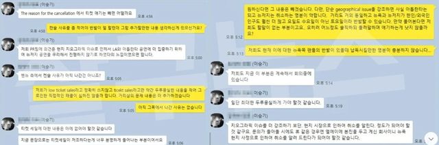 온라인 커뮤니티