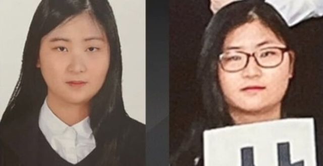 온라인 커뮤니티