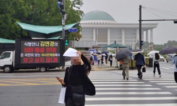 온라인 커뮤니티